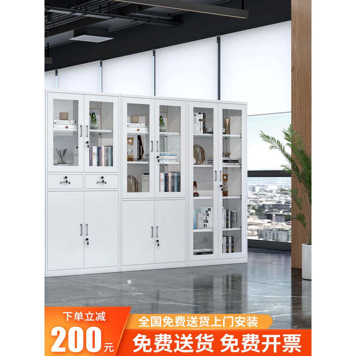 武汉文件柜铁皮柜矮柜更衣柜员工储物柜财务办公室资料档案凭证柜
