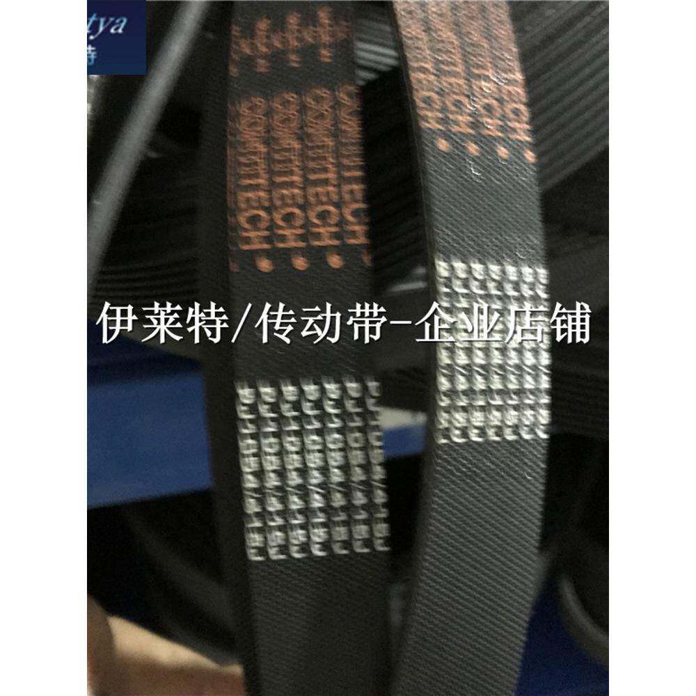 纺机立达并条机V形裂口皮带10PJ1016多沟带400PJ橡胶多楔带同步带