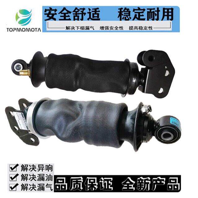 新品用于卡车雷诺驾驶室减震器空气悬挂气包RENAULT囊5010615879