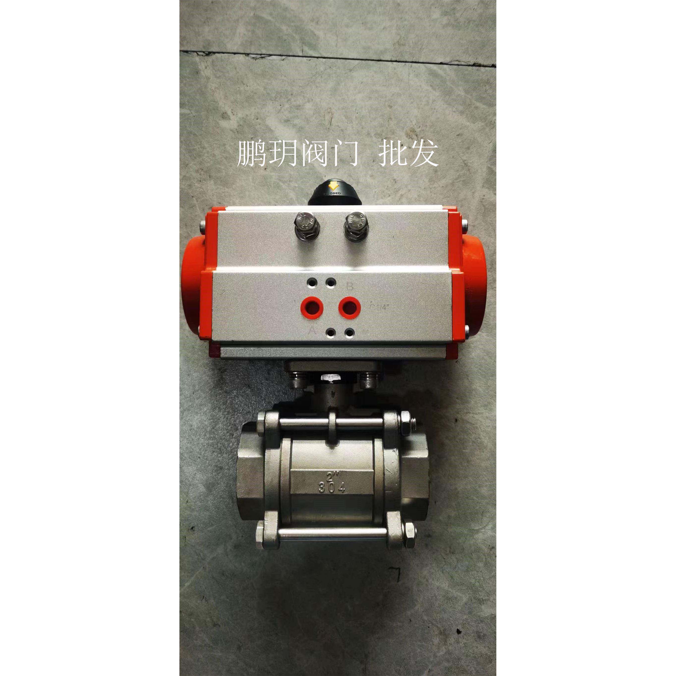蒸汽专用不锈钢气动丝扣阀门DN15 20 2532 40 50