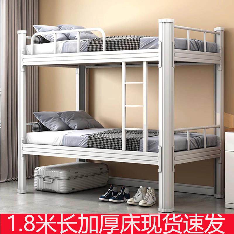 1.8米长铁架双层床180厘米学校双层床员工宿舍床上下铺高低双人床