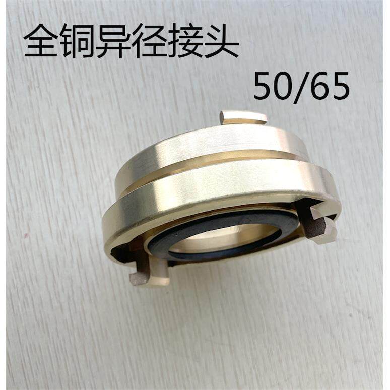 消防栓变径接头50转65 40转50 40转65异径接头
