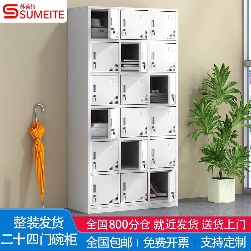 碗柜铁皮柜职工食堂带锁餐具柜子美发店存包更衣柜24门员工储物柜