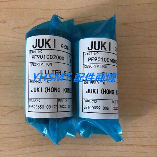 JUKI贴片机2050 2060 2070 2080 FX-1 RS-1油水过滤棉芯原装正品