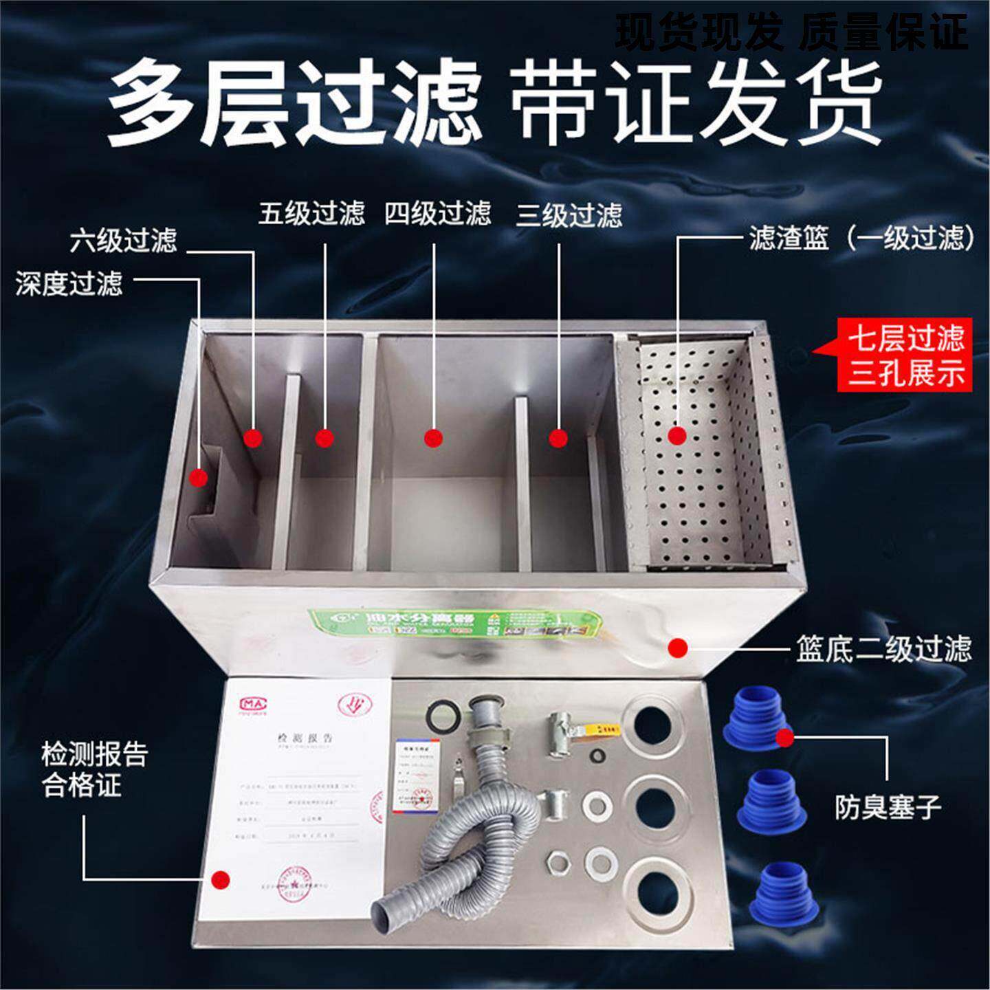 过滤分离器厨房下水道饭店油池隔油水滤油器餐饮三级滤渣环保小型
