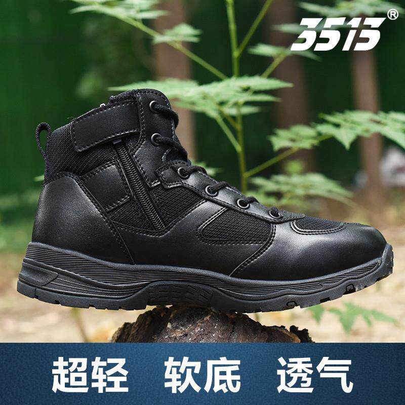际华3513作训鞋男夏季网眼透气耐磨岛礁甲板黑色中帮舰艇作战训靴