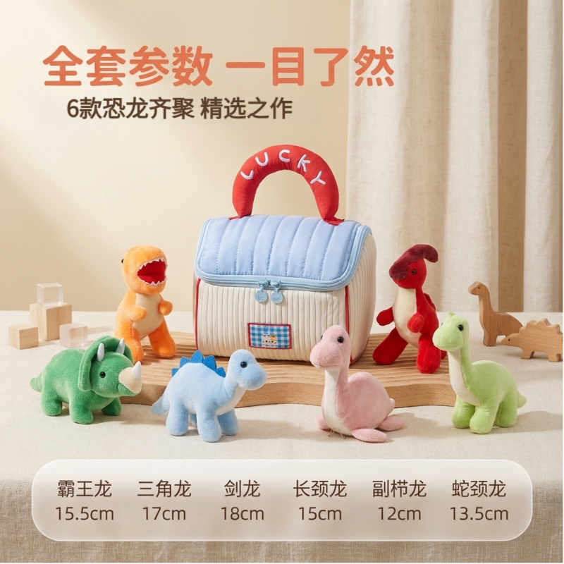 正版新品恐龙毛绒玩具儿童礼物幼儿园送礼男孩女孩生日玩偶