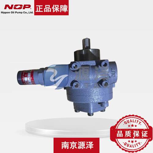 TOP-2MY750-210HWMVB/VD 日本NOP原装 齿轮泵 机床冷却泵