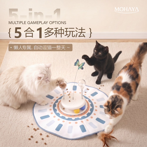 多功能喂食逗猫玩具轨道球蝴蝶