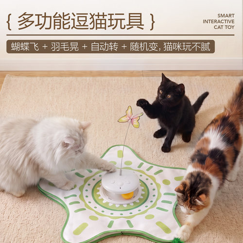 宅家猫咪玩耍神器旋转羽蝴蝶飞舞