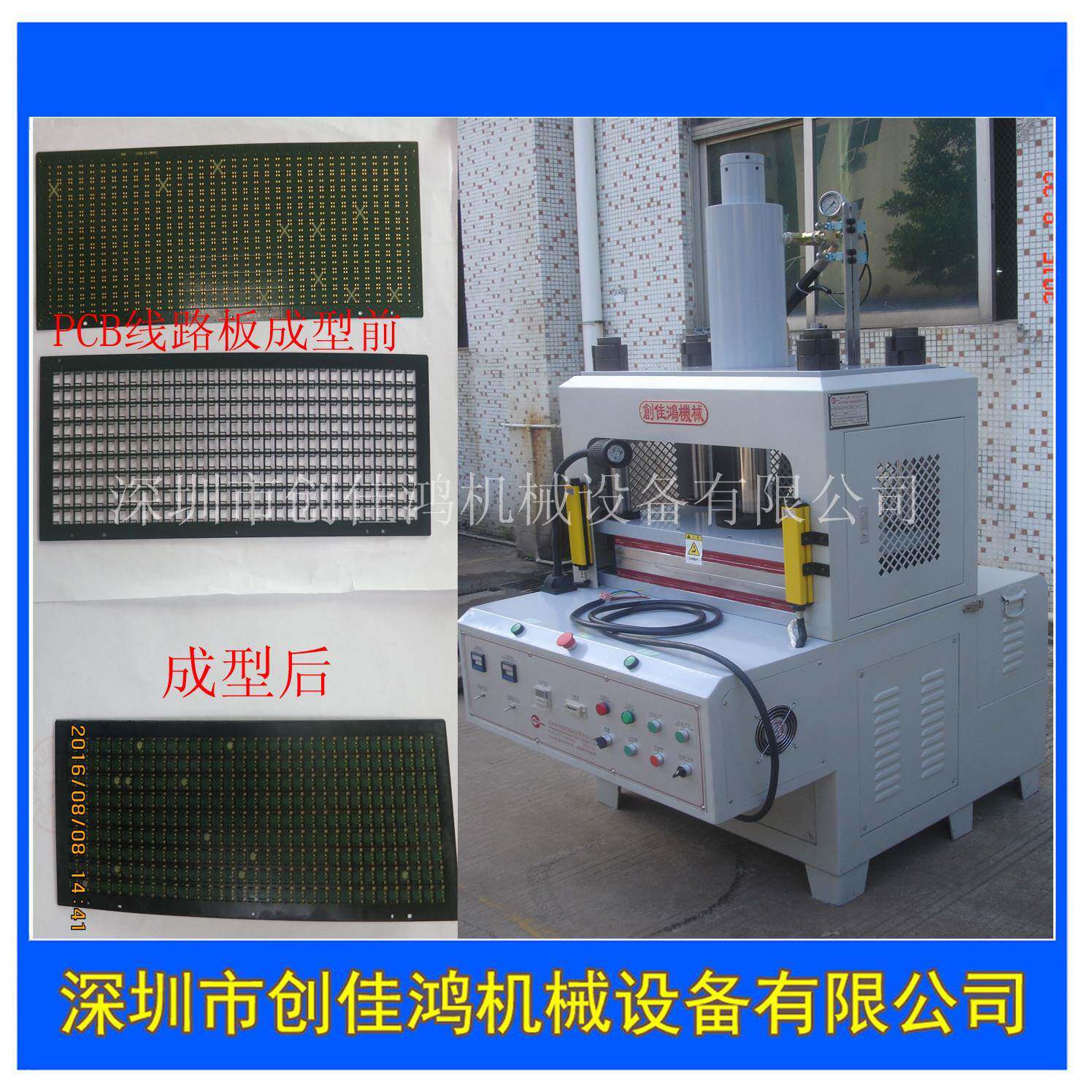 非标设计软性线路板热压成型机小型四柱PCB板热压鼓包机一年保修