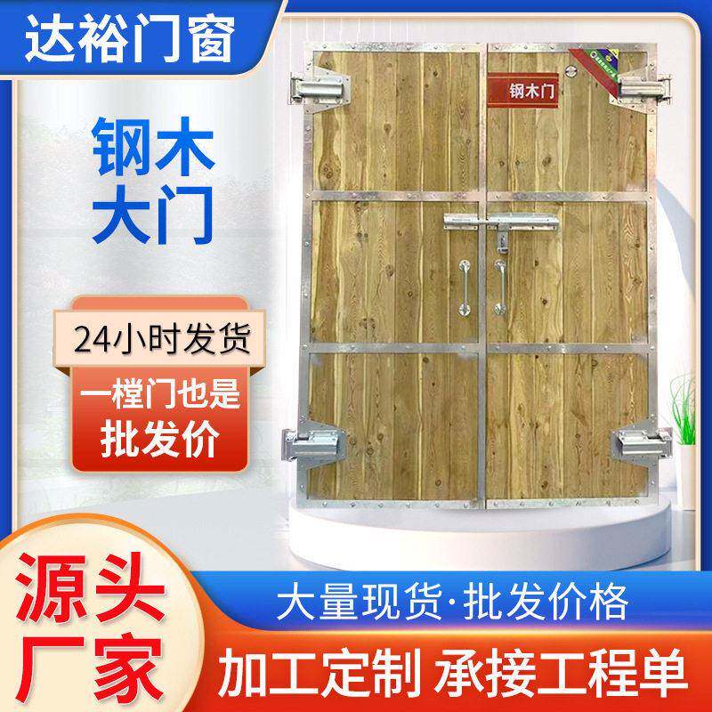 变压器室机房百叶门配电室门钢木大门工业平开门管道井安全门
