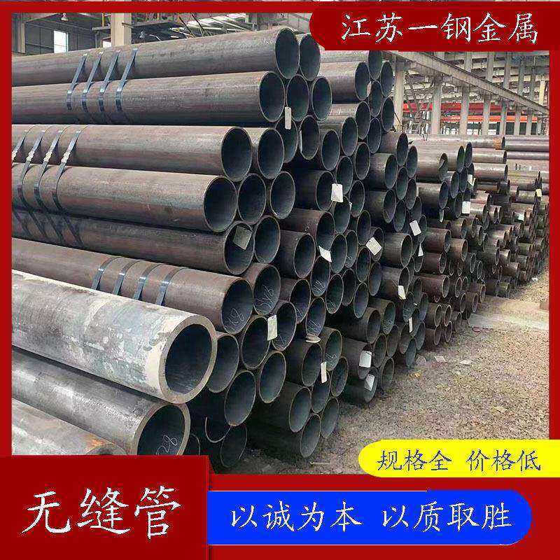 现货低温环境用ASMESA-333Gr6无缝钢管低温管SA-333Gr6无缝钢管