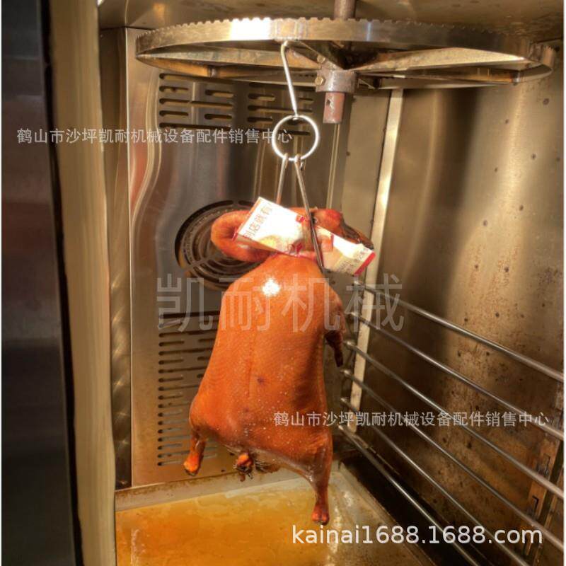 凯耐北京烤鸭炉脆皮烧鸡炉食品级电热风炉多功能不锈钢电热烧腊炉