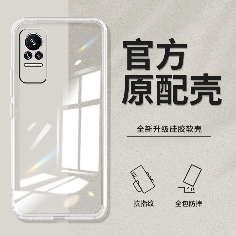 适用小米Civi手机壳Civi5pro/Civi3/Civi2防摔Civi1s直边Civi4pro透明2109119BC软壳miuiCivl3新款保护套超薄
