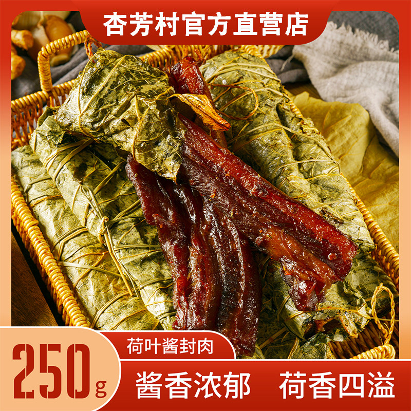 腊肉广式特产自制烟熏重庆腊肉五花肉非湖南贵州腊肠正宗烟熏咸肉