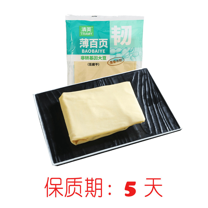 清美薄百页厚百叶千张豆腐皮兰花干新鲜3袋素食斋菜寺庙顺丰包邮