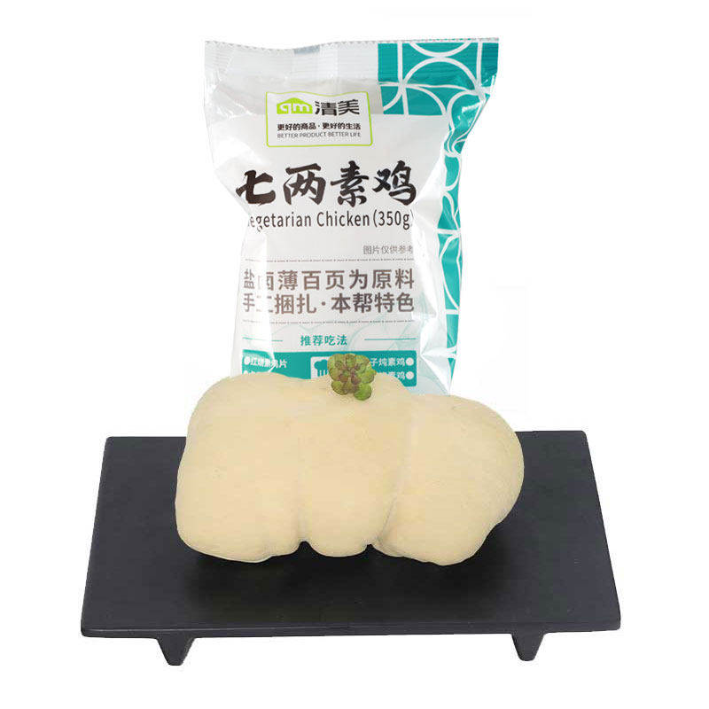 清美七两素鸡350g豆腐干豆制品新鲜纯素大豆腐卷素肉手工商用斋菜