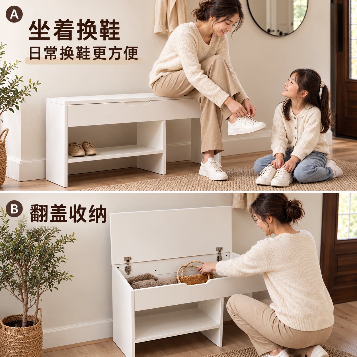 多场景适用换鞋凳意式一体收纳柜