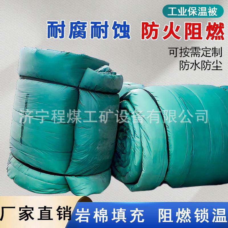 混凝土桥梁防水工程被大棚养殖保温板防雨防寒加厚阻燃岩棉