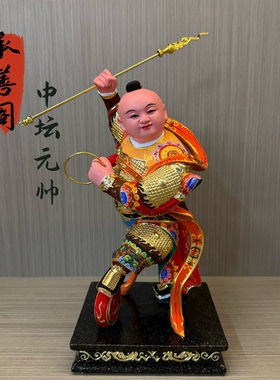 香樟木神像中坛元帅三太子神像家用客厅供奉摆件香樟木哪扎三太子