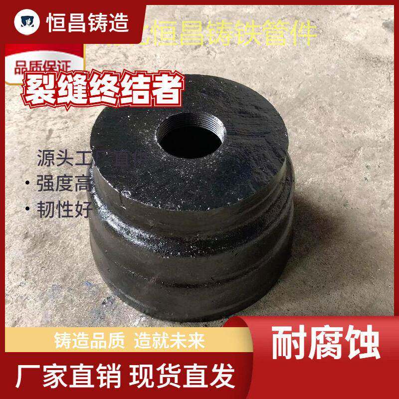 球墨铸铁管件球墨铸铁管堵头插堵插堵丝水压试验堵铸铁管堵