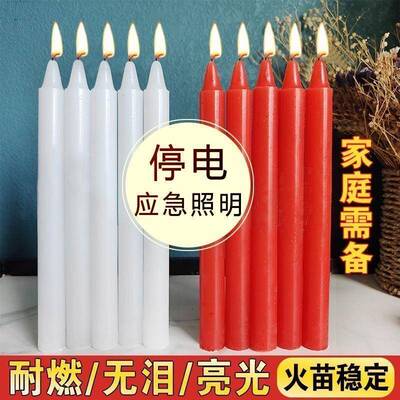 石蜡无烟蜡烛节庆仪式长条普通蜡烛防滑棉芯家用照明应急防灾救援