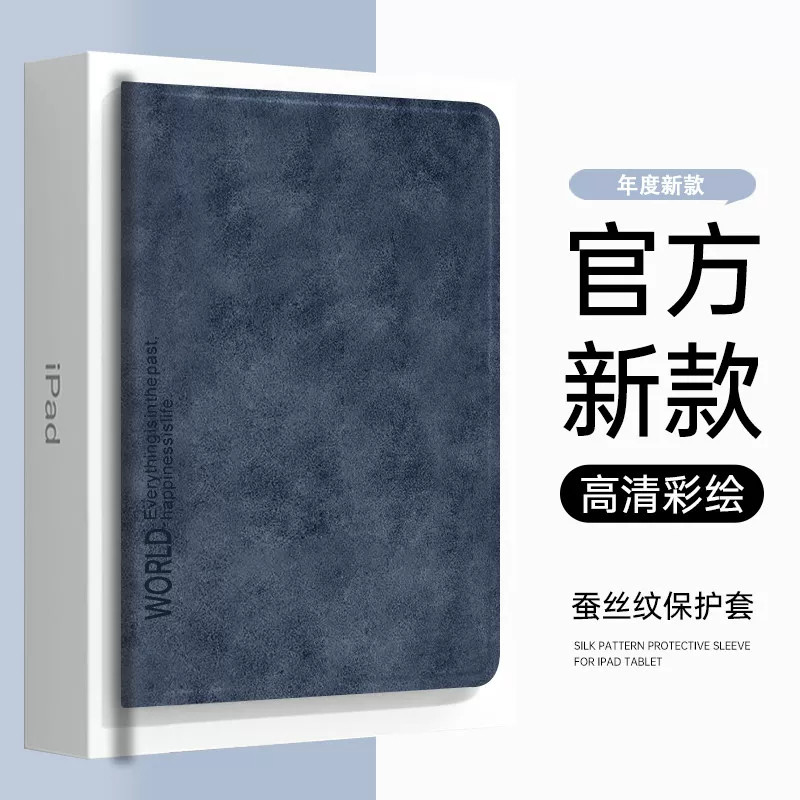 适用步步高学习机保护套