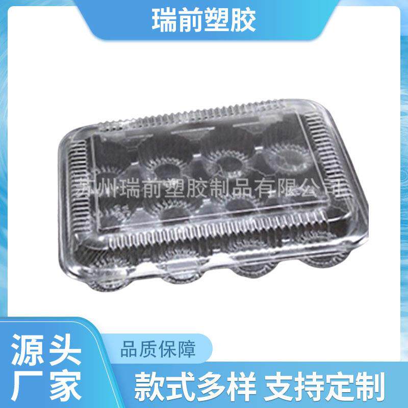 长期销售工艺品吸塑透明包装盒电路板吸塑内托电子数码产品吸塑盒