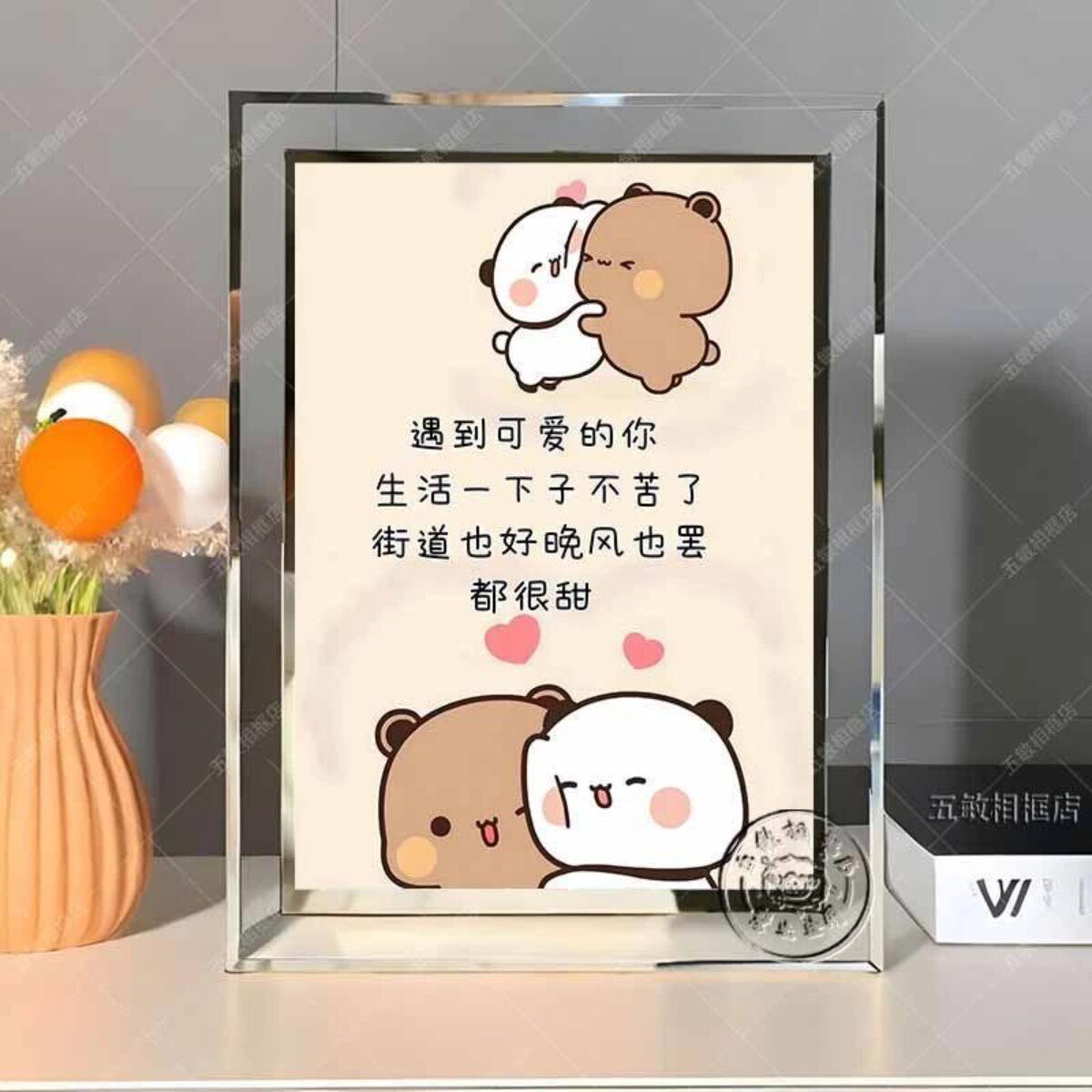 一二布布暖心治愈语录水晶相框创意照片桌面摆台朋友闺蜜生日礼物