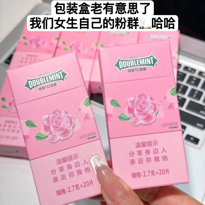 绿箭口香糖烟盒条装一条抽抽盒香烟盒包装薄荷味原味独立包装零食