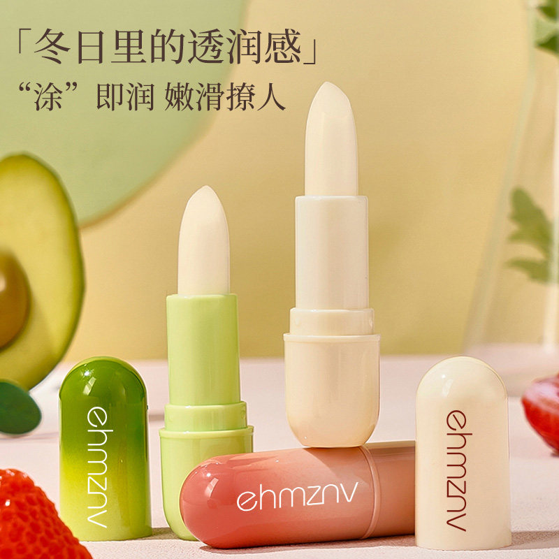韩姿妮润唇膏长效保湿防干裂