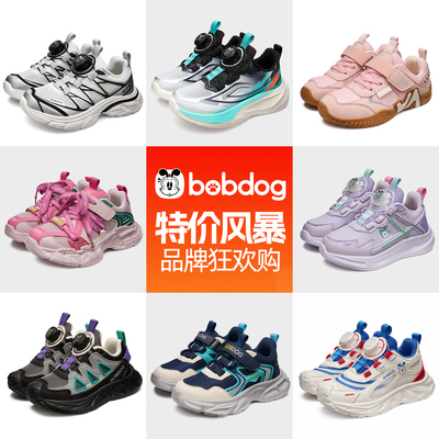 巴布豆男童鞋2026新款春秋款