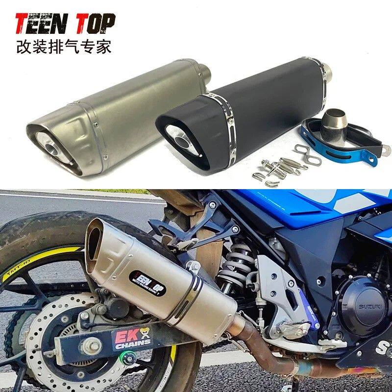 摩托车改装排气尾段Z900 RS660 GSX250R Ninja400消声器天蝎尾段