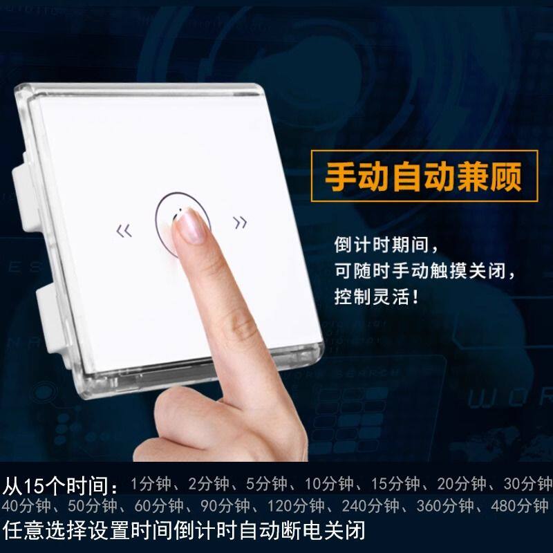 86墙壁220v时间倒计时面板led断电水泵浴霸医院消毒自动延时开关