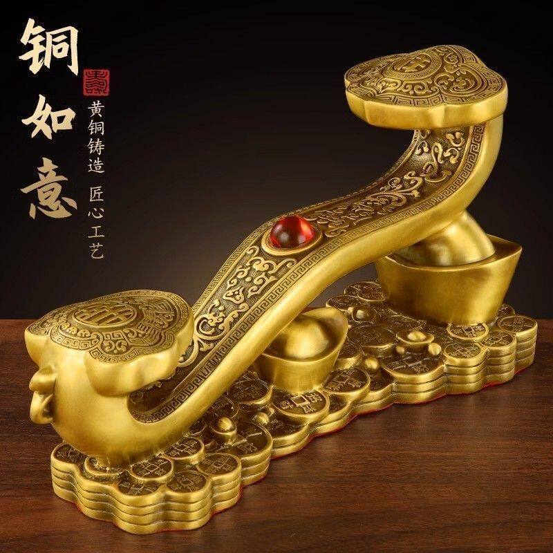 黄铜如意摆件纯铜事事如意金钱手把件客厅酒柜乔迁新居装饰礼品