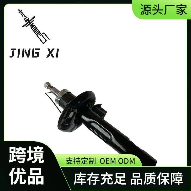 适用于大众速腾前07-12汽车减震器机芯1K0413031 1K0413031AD