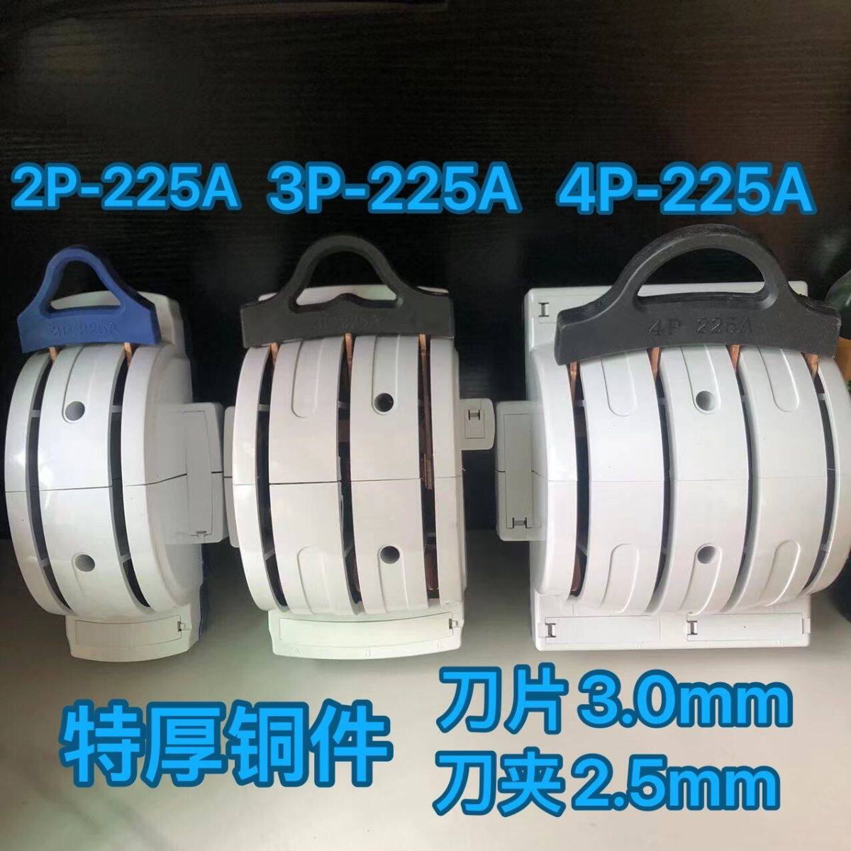 特厚纯铜双向闸刀开关家用220伏380伏双电源双投倒顺切换转换刀闸