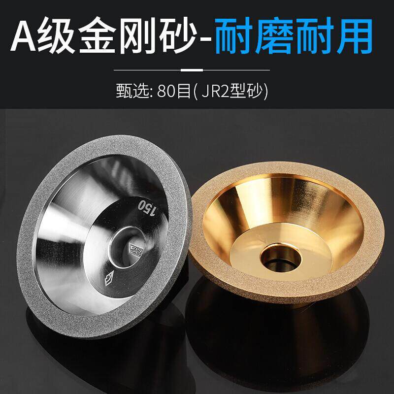 金刚石碗型合金砂轮金刚平行砂磨刀机研磨机金刚砂碗形砂轮片