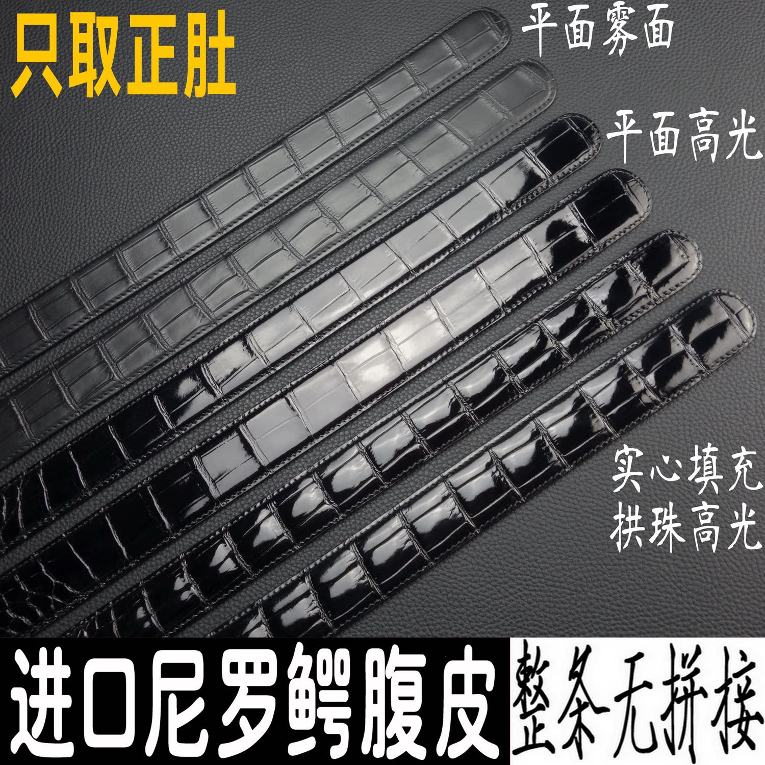 史蒂芬鹰头男士亚光高光鳄鱼皮真皮皮带条不带头奢侈品牌定制腰带