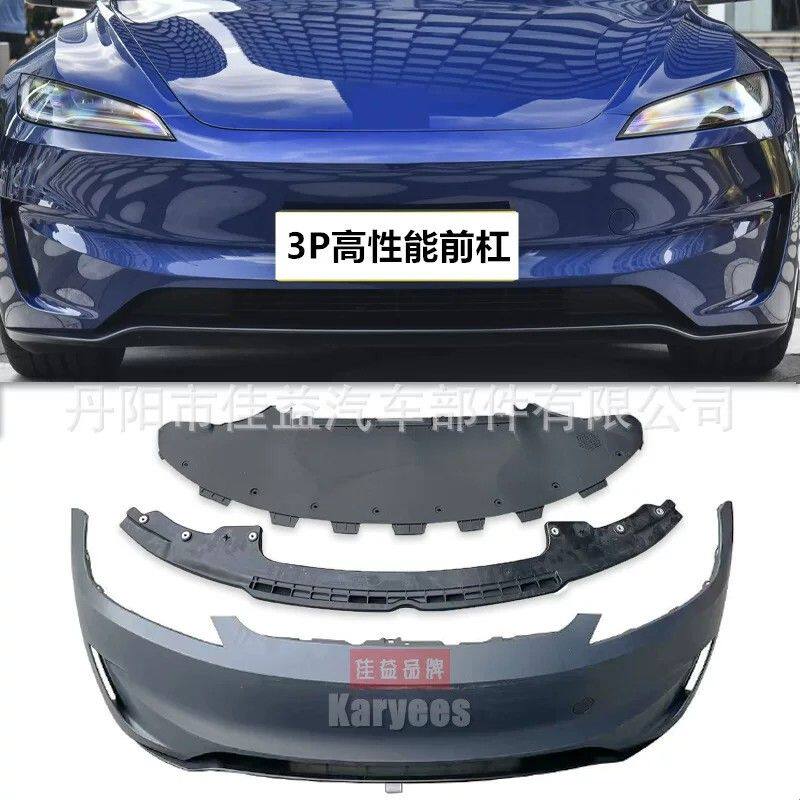 适用Tesla 特斯拉model 3焕新3前保险杠升级P版性能版前后包围3P