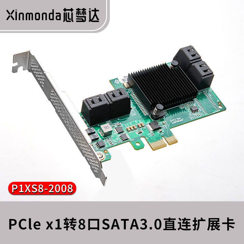 芯梦达PCIE3.0X4X8X16转5口直连SATA3串口硬盘扩展卡10口X1转接卡