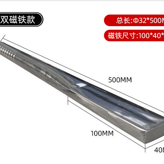 磁力棒吸力棒滋铁兹铁超强磁吸铁石块打捞强力吸铁器除铁屑清理器