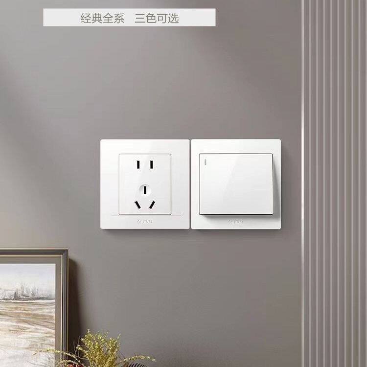 公牛G32全系列公牛插座插86型暗原装一开双控一件 100 支装批发