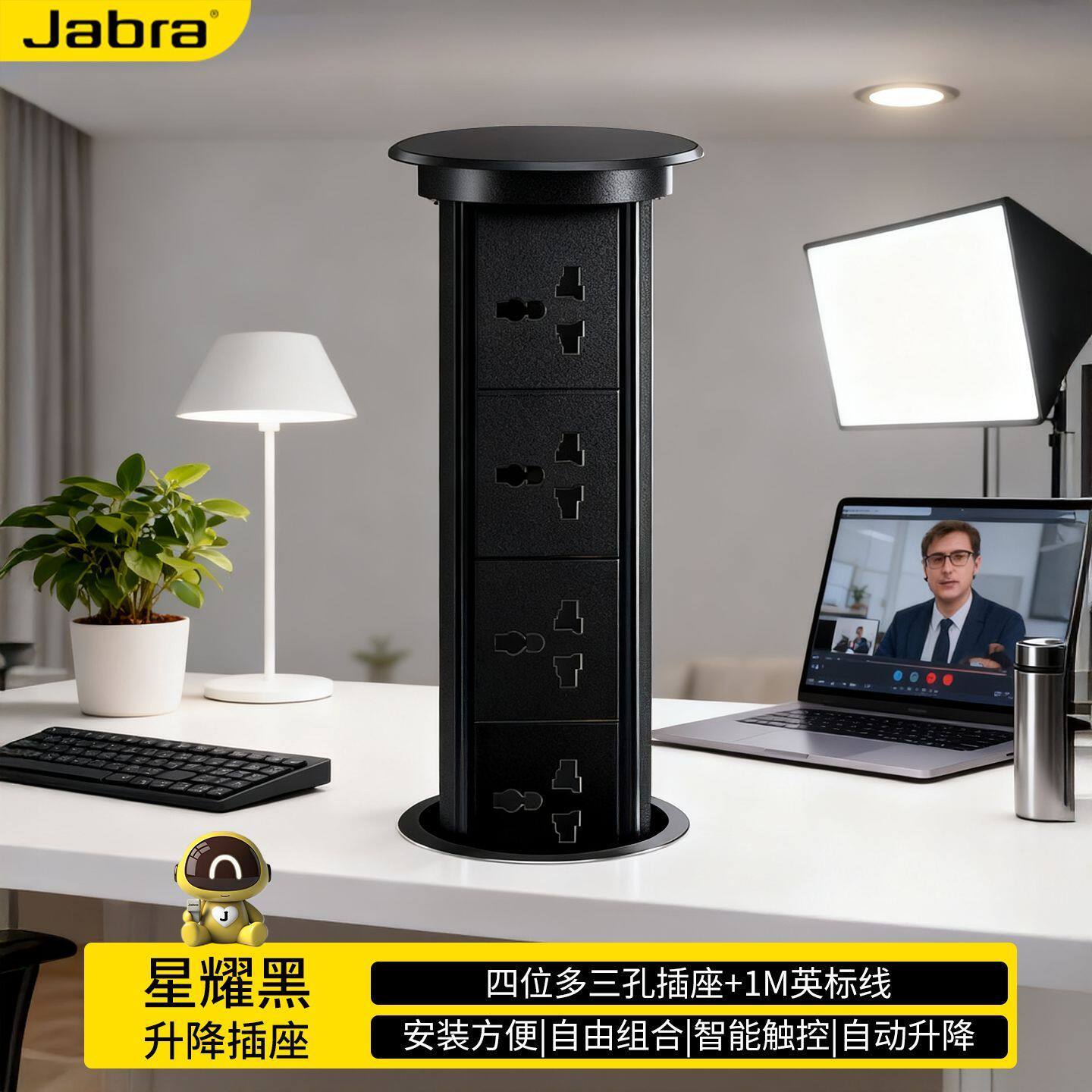 自动升降插座嵌入式暗装桌面通用智能无线充多功能排插转换器面板