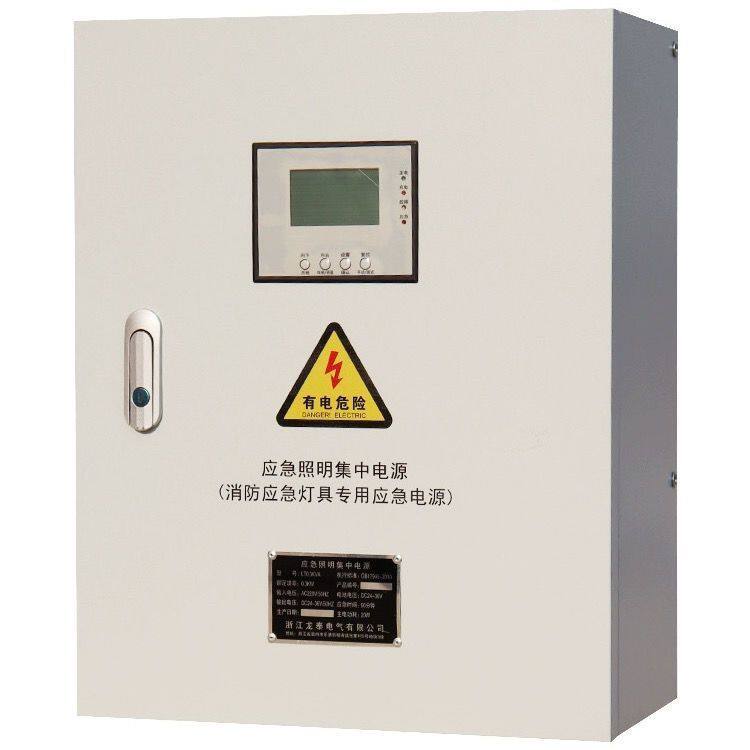 A型应急照明集中电源箱EPS配电箱DC36V/24V应急照明灯具