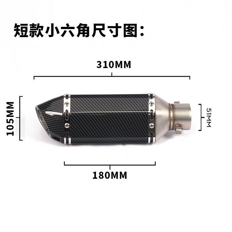 KPR150地平线350R3R25 GSX ninja250Z400黄龙300改装小六角排气管