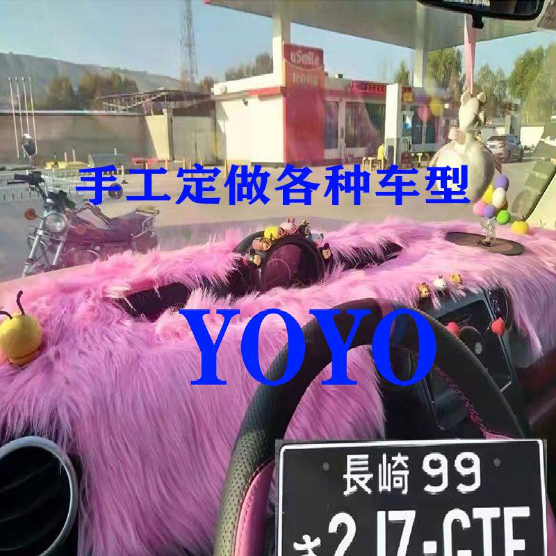 毛绒仪表台垫强力隔热防晒汽车JDM中控升级垫吸尘避光