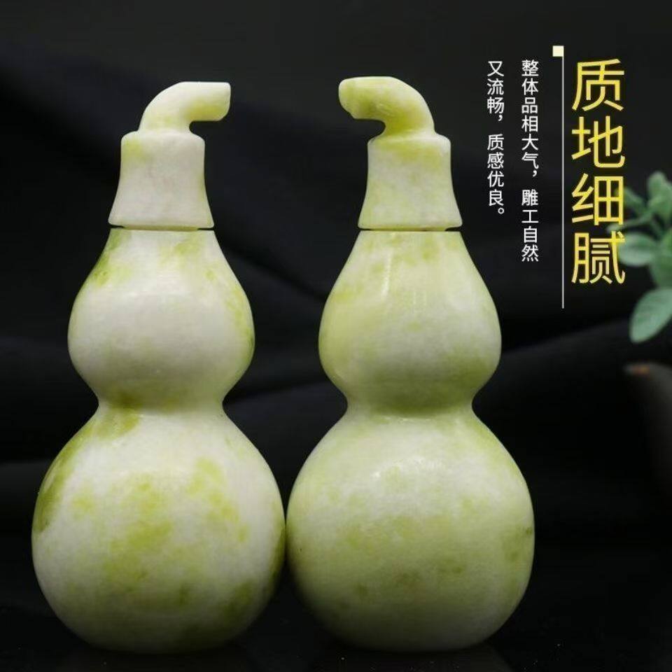 蓝田玉葫芦摆件实心空心葫芦摆件吉祥物客厅玄关福禄摆饰岫玉葫芦