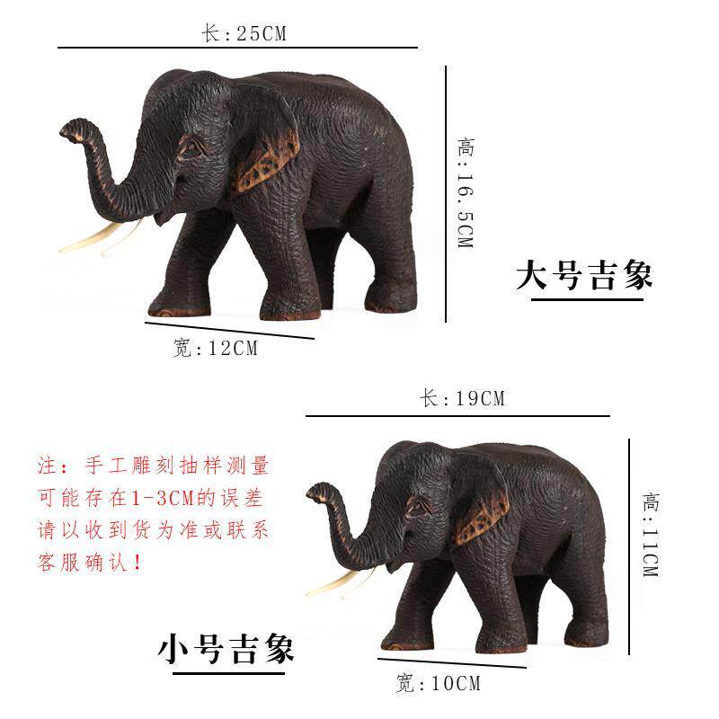 泰国实木大象摆件木雕工艺品客厅电视酒柜可爱吉祥象桌面装饰摆设